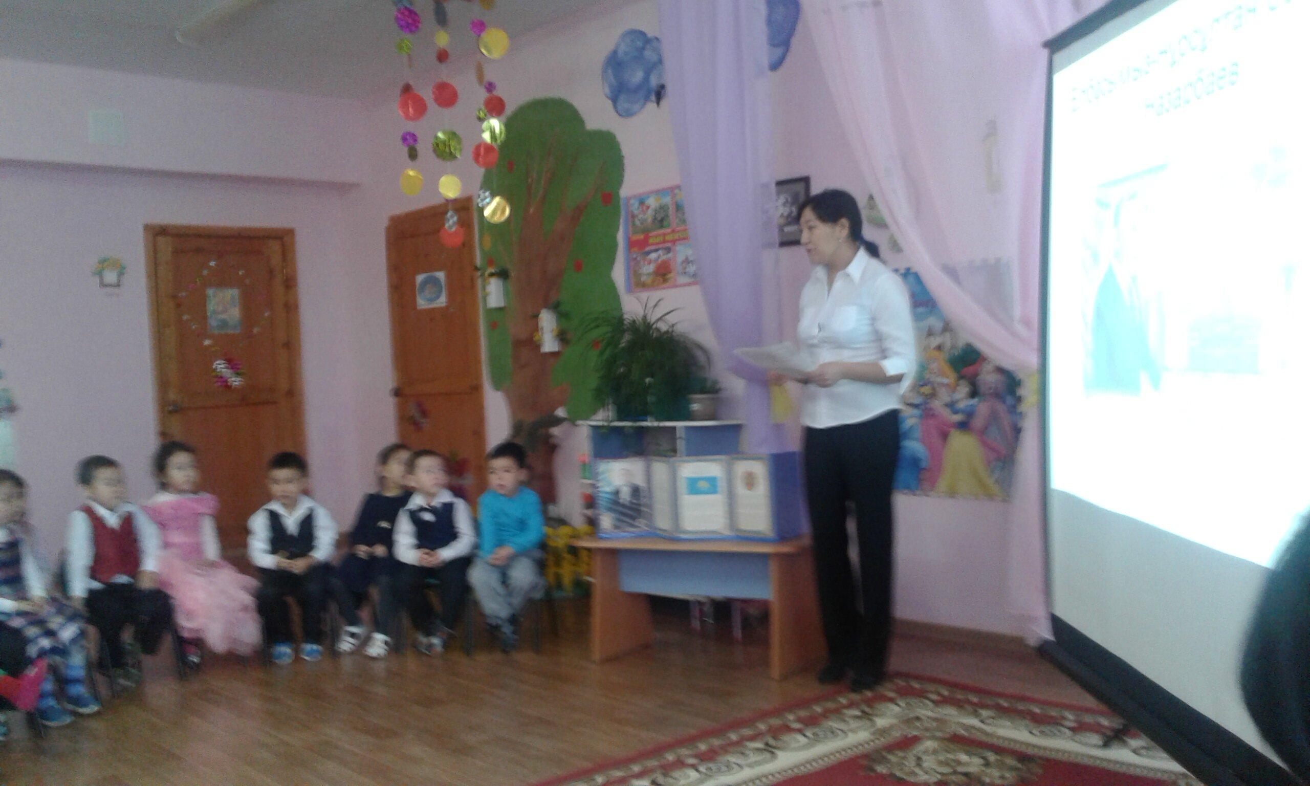 Тәуелсіздік сценарий. Тауелсиздик куни балабакша. День независимости оформление. Тәуелсіздік сценарий. 16 желтоқсан сценарий мектеп.