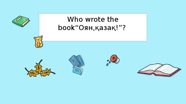 Who wrote the book“Оян,қазақ!”?