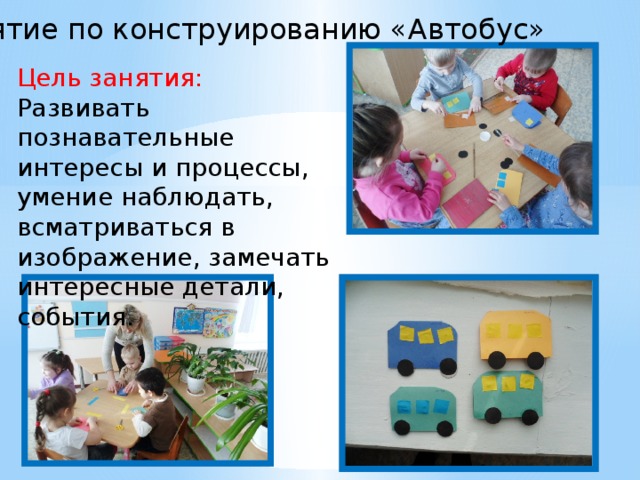 Красный автобус игра. Игра автобус. Игра автобус 2018 симулятор. Heavy city. Симулятор автобуса из плей маркета.