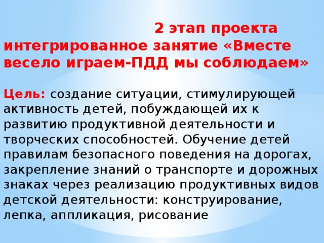 Рассмотрите изображение какие три вида деятельности представлены в ситуации изображенной на фото