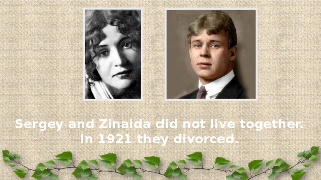 Sergey and Zinaida did not live together.  In 1921 they divorced.