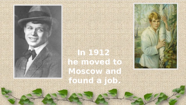 In 1912  he moved to Moscow and found a job.