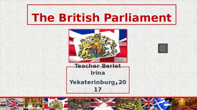 The British Parliament By Vladimir Bezverkhov  Teacher Berlet Irina  Yekaterinburg , 2017
