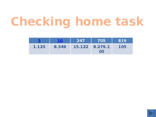 Checking home task 1.125 247 8.349 705 15.122 819 8.279.105 105