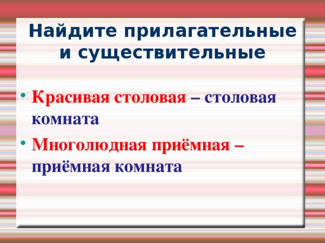 Вывод:  Какие распространенные способы  словообразования существительных  вы знаете?