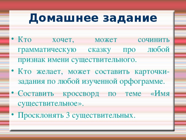 Не привыкайте к чудесам! Дивитесь им , дивитесь. Не привыкайте к небесам, Глазами к ним тянитесь. За годом год, за шагом шаг Впадайте в изумленье! Все будет так или не так Через одно мгновение!