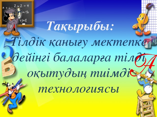 Бір қызды тобыр қағып алады және олар оның ішіне кіреді Мүйізді ағасы мен оның әпкесі порно комикс