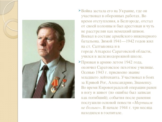 Напишите имя военного министра полководца осуществившего общее руководство во время отступления