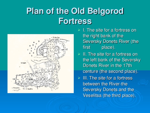 Plan of the Old Belgorod Fortress