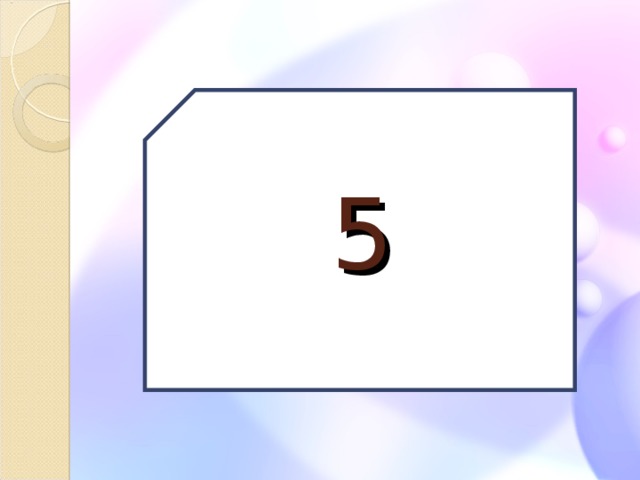 5