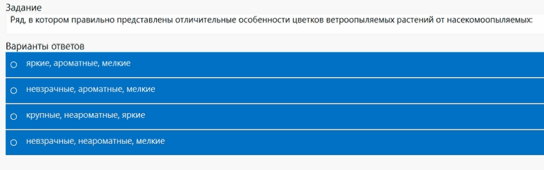 Задача ряд 2. МИУД. МИУД 2021. МИУДЫ 6 класс. МИУДЫ 4 класс.