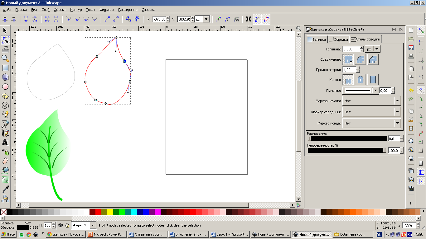 Как в coreldraw сделать контур изображения