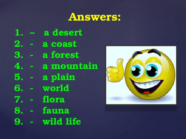 Answers: – a desert  - a coast  - a forest  - a mountain  - a plain  - world  - flora  - fauna  - wild life