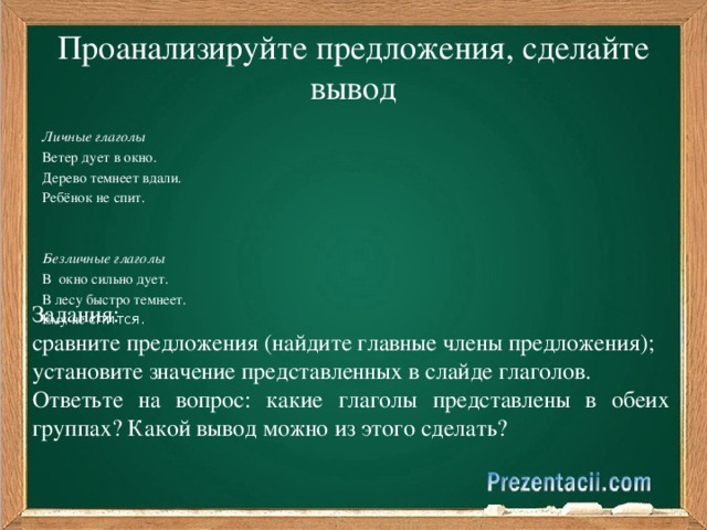 Сделайте самостоятельно вывод 3 4 предложения характеризующий ос windows