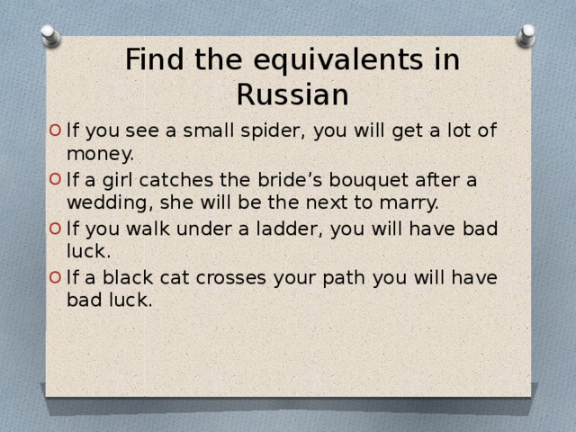 Find the equivalents in Russian