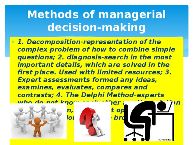 Methods of managerial decision-making