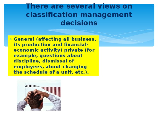 There are several views on classification management decisions