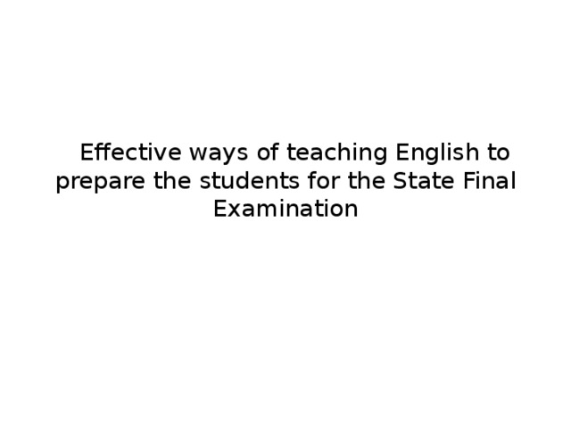 Effective ways of teaching English to prepare the students for the State Final Examination