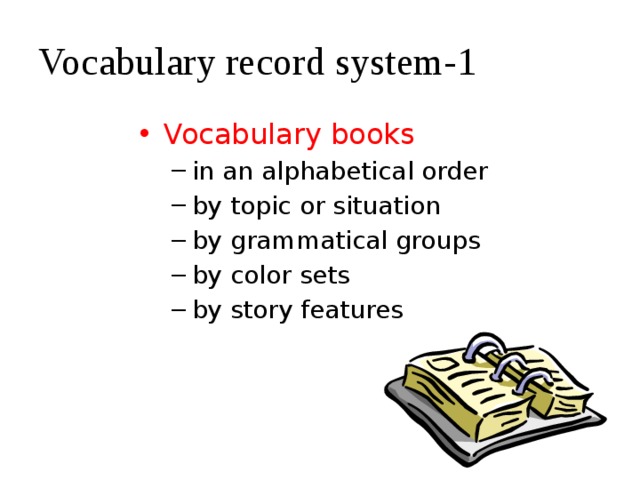 Vocabulary record system-1