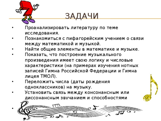 Карта осадков лосино петровский в реальном времени