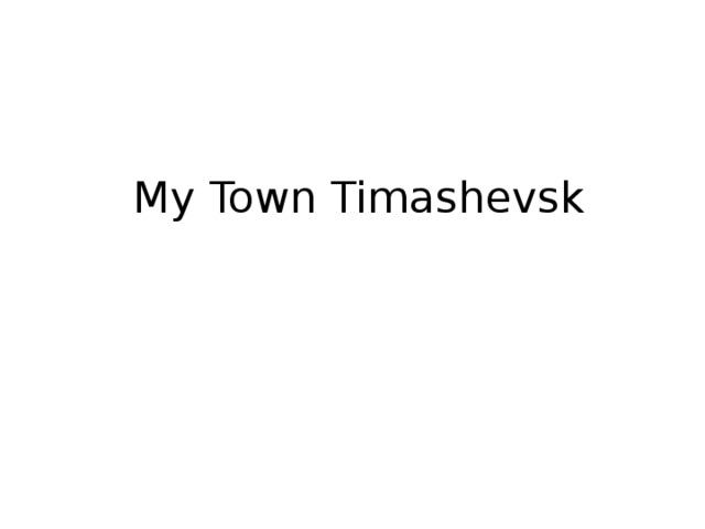 My Town Timashevsk
