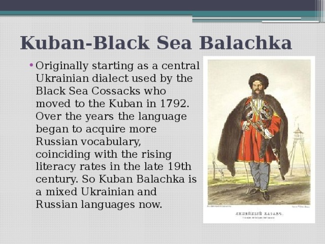 Kuban-Black Sea Balachka
