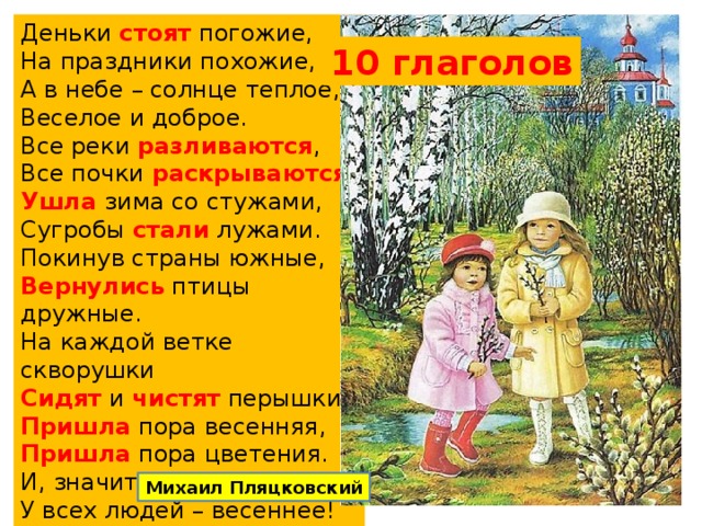 Праздник похож