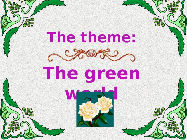 The theme:  The green world