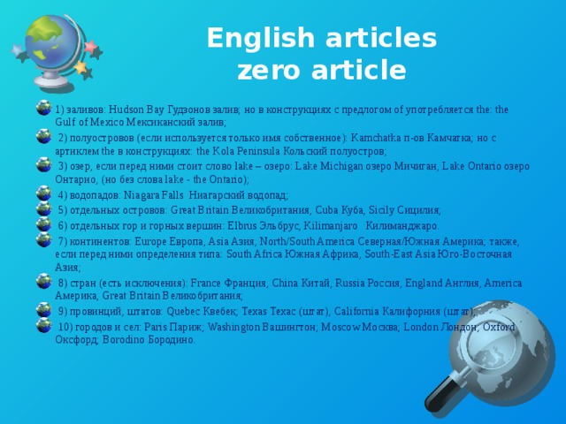 English articles  zero article