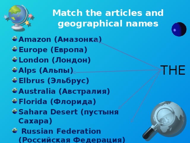 Articles with geographical names wordwall. Articles with geographical names. Articles with geographical names exercises. Reading geographical names. Games the with geographical names.