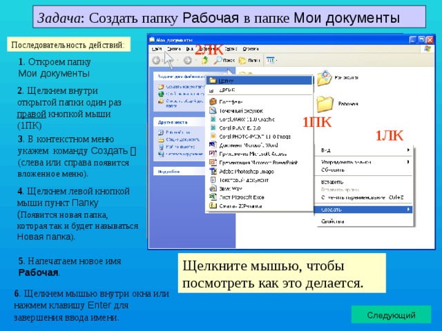 Настройка прав доступа к файлам и папкам Google Диска | Центр Поддержки | бюджетыч.рф