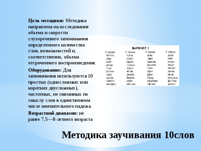 Сознательное или некритическое воспроизведение образцов демонстрируемого поведения