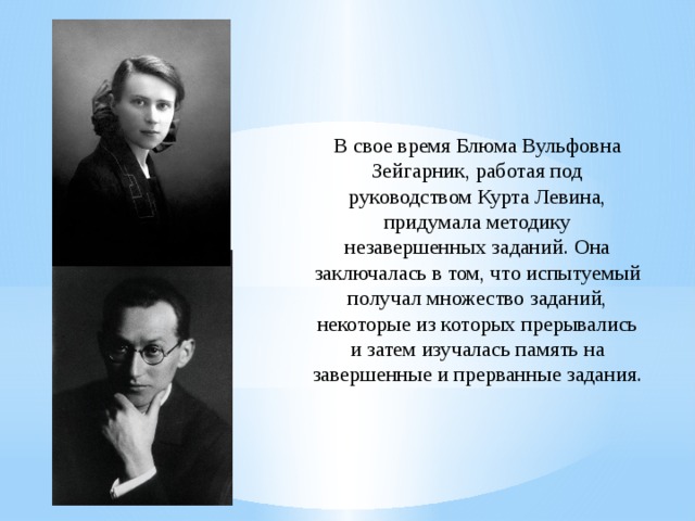 Какие стили руководства выявил курт левин