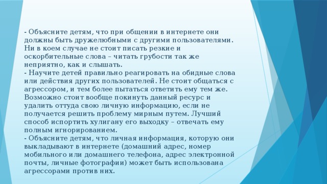 1 как руководству в данном случае решить возникшую проблему с позиций ксо ответы