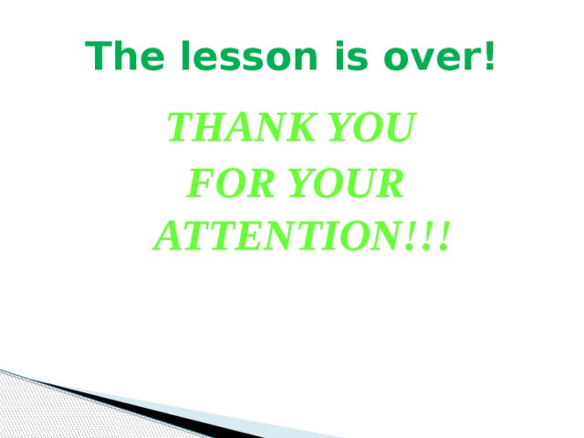 The lesson is over! THANK YOU FOR YOUR ATTENTION!!!
