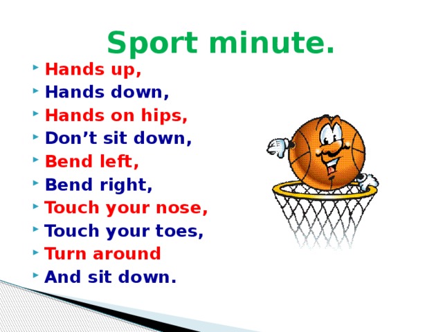 Sport minute.