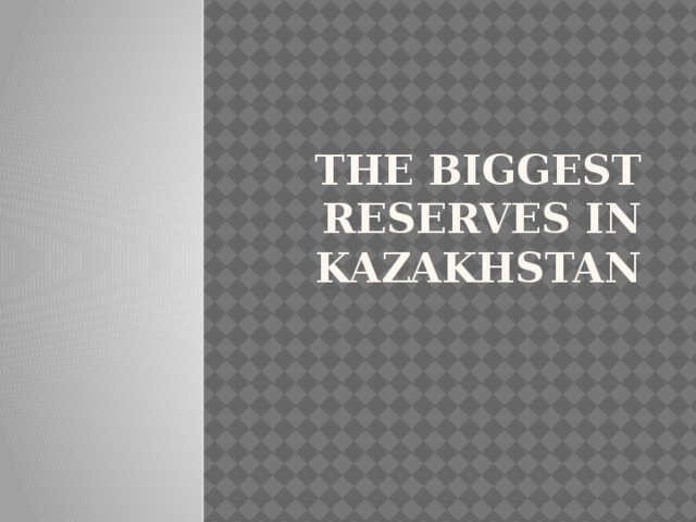 The Biggest reserves in Kazakhstan