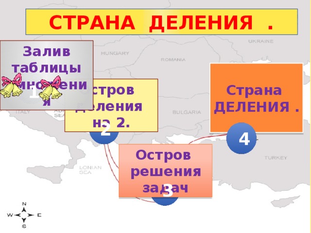 Разделенные страны. Деление стран. Условное деление стран. Остров деление. Деление страны по объектам.