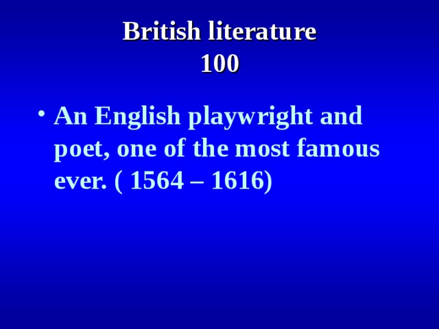 British literature  100