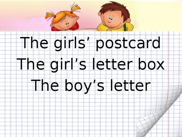The girls’ postcard The girl’s letter box The boy’s letter