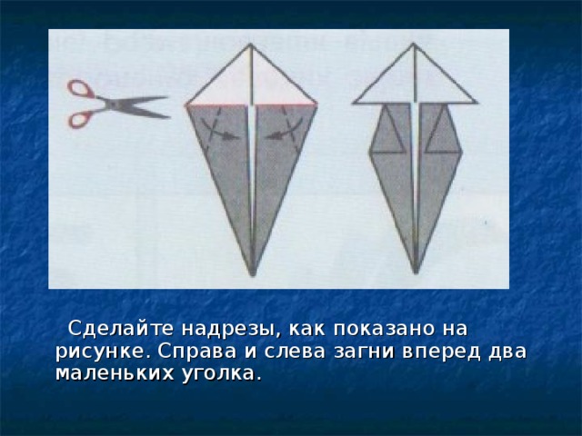 Почему на рисунке справа трудно заметить вазу