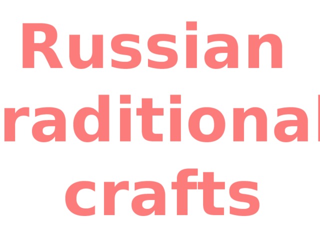 Russian traditional crafts