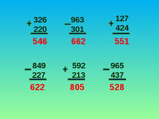 127  424  963  301  326  220 546 551 662  592  213  965  437  849  227 622 805 528