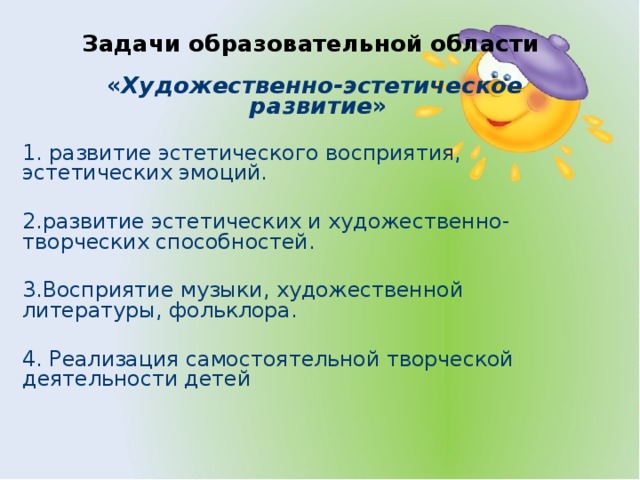 Какие задачи необходимо включить в годовой план