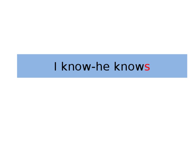 I know-he know s