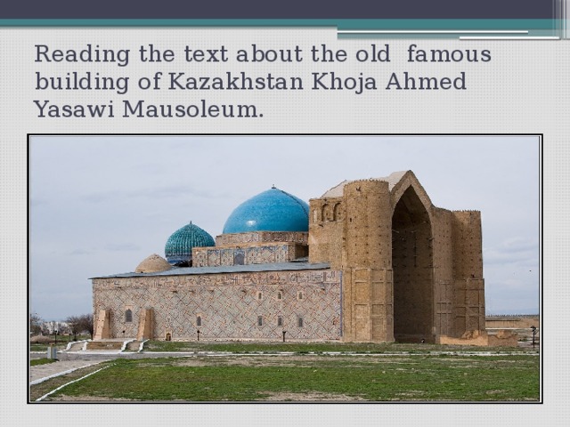 Reading the text about the old famous building of Kazakhstan Khoja Ahmed Yasawi Mausoleum.