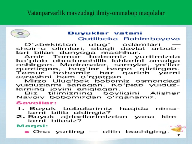 Vatanparvarlik mavzudagi ilmiy-ommabop maqolalar