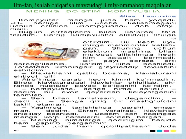 Ilm-fan, ishlab chiqarish mavzudagi ilmiy-ommabop maqolalar