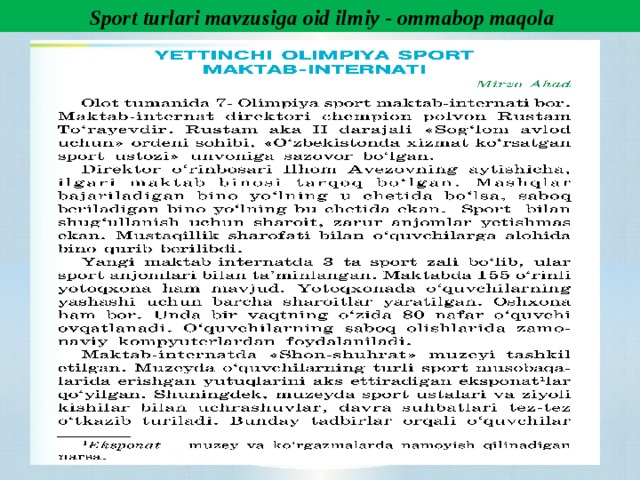 Sport turlari mavzusiga oid ilmiy - ommabop maqola