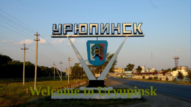 Welcome to Uryupinsk